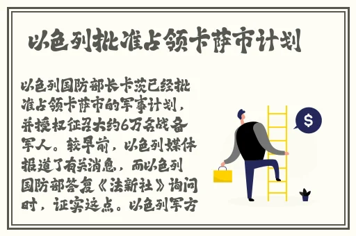 全族乱史